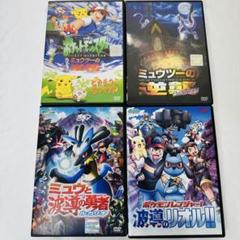 2025年最新】ミュウと波動の勇者の人気アイテム - メルカリ