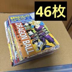 コミックニュース　46枚　まとめ売り コミックニュース 46枚 まとめ売り - メルカリ