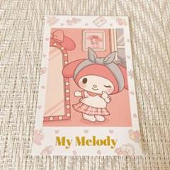 ［新品］ダイソー　サンリオキャラクターズ　フォトカードコレクション㉗