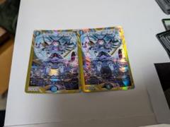 偽りの月 インターステラ 3枚 ホビーステーションシングル通販店 / 偽りの月 インターステラ