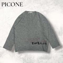 STUDIO PICONE ハイネック セーター ボーダー カシミヤ混 黒 M Maison Kitsune (メゾン キツネ) ウール×カシミヤ混 リブ編み