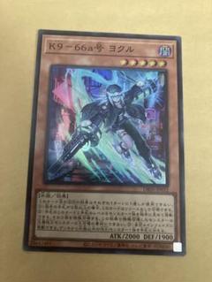2025年最新】k9 ヨクルの人気アイテム - メルカリ