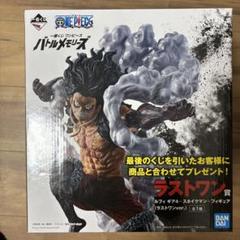 2025年最新】バトルメモリーズ スネイクマンの人気アイテム