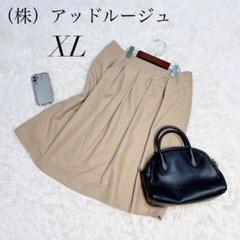 プリーツスカート/膝丈/フレア/ベージュ/無地/ゆったり/美品
