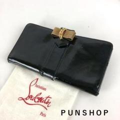檄レア クリスチャンルブタン 長財布 パ ネトーネ ハートモチーフレザー 黒 檄レア クリスチャンルブタン 長財布 パ ネトーネ ハート