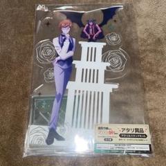 悪役令嬢なのでラスボスを飼ってみました BIGアクスタ