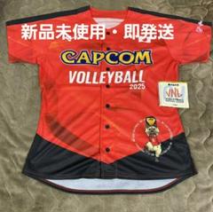 新品バレーボールネーションズリーグ千葉大会応援ユニフォームCAPCOMバルーン