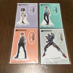 SSSS.GRIDMAN アニメイト アクリルスタンド フィギュア グリッドマン