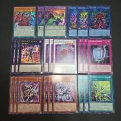 遊戯王 DD デッキパーツセット クオシク 遊戯王 DDデッキパーツ 21枚セット - メルカリ