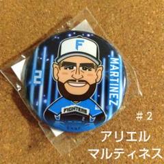 日本ハムファイターズ アリエル マルティネス 缶バッジ ガチャ