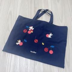 【メルかあさん】familiar チェリー刺繍 レッスンバッグ メルかあさん様専用】familiar チェリー刺繍 レッスンバッグ
