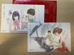 中古 かがみの孤城 入場者プレゼント 3点セット 2025年最新】かがみの孤城 特典の人気アイテム - メルカリ