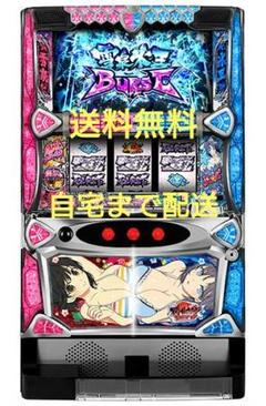 パチスロ閃乱カグラ BURST UP 実機 バイブON・OFF可能 不要機付