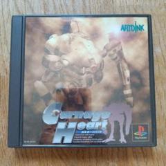 PS1ソフト『CARNAGE HEART』