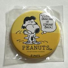 ピーナッツカフェ　銀座限定　缶バッジ　ルーシー【新品未開封】