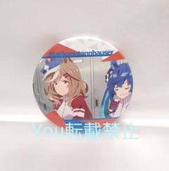 ウマ娘 プリティーダービー マチカネタンホイザ 限定 トレーディング缶バッジ