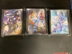シャドウバース スリーブ 3種 2個ずつ 計6個セット