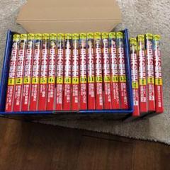 角川まんが学習シリーズ 日本の歴史 2018全15巻+別巻1冊+3冊(特典なし)