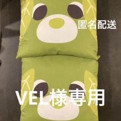 2025年最新】お茶犬 クッションの人気アイテム - メルカリ
