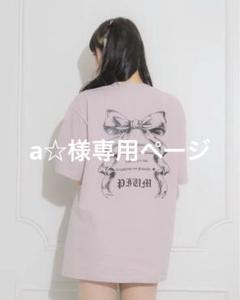 2025年最新】piumリボンオーバーサイズ半袖tシャツの人気