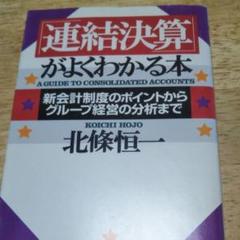 中古】 税金を軽くする事典 早わかり「新税制改革」 1991