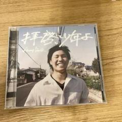 2025年最新】hump back cdの人気アイテム - メルカリ