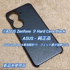 ASUS Zenfone9 本体 純正付属品 おまけケース simフリー Zenfone 9 純正アクセサリーレビュー 個性的で機能的 純正