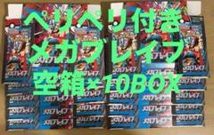 2025年最新】ポケカ 空箱 ぺりぺりの人気アイテム - メルカリ
