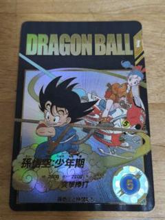 【連番】PSA10 ドラゴンボール スーパーダイバーズ EX2-009 EXR EX2-009孫悟空少年期(パラレル)PSA10ドラゴンボールスーパー