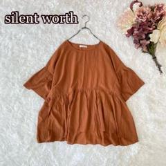 silentworthギャザー切替カットソー明るめブラウンゆったりフリーサイズ風