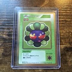 【連番　PSA10】バッター　野球キャッチャー 108フラワーズ Revised 2025年最新】108フラワーズREVISEDの人気アイテム - メルカリ