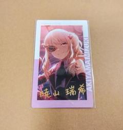 プロセカ　エピカ　箔押し　暁山瑞希　シークレットディスタンス プロセカ エピカ 箔押し 暁山瑞希 シークレットディスタンス