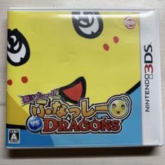 任天堂 3DS 梨汁ブシャー!! ふなっしー VS DRAGONS カセット