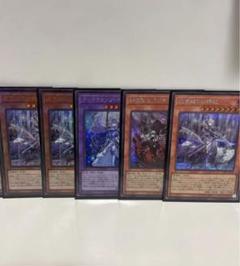 遊戯王 一眼の盾竜(ワンアイド・シールドドラゴン) 1枚 初期 - メルカリ