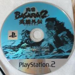戦国BASARA2 英雄外伝 HEROES PS2ソフトのみ