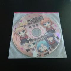 あかべぇそふとつぅ 色紙 セット C82 /コミケ82/オダワラハコネ