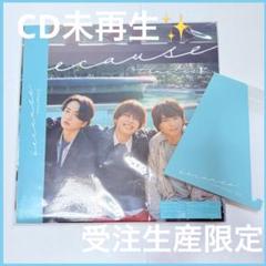 UNIVERSAL MUSIC STORE限定盤 because CD+DVD