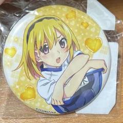 ひぐらしのなく頃に くじ　缶バッジ　北条沙都子 ひぐらしのなく頃に命 Webくじ 缶バッジ 北条沙都子 - メルカリ