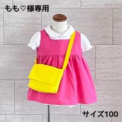 2025年最新】めいちゃん コスプレの人気アイテム - メルカリ