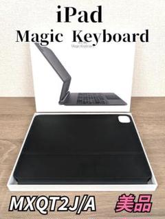 美品★Apple iPad Magic Keyboard 純正11インチ 日本語