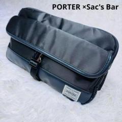 2025年最新】porter sac's barの人気アイテム - メルカリ