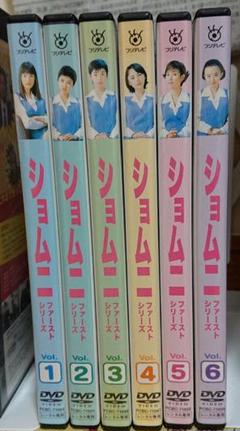 2023年最新】dvd ショムニの人気アイテム - メルカリ