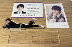 2025年最新】深澤辰哉の人気アイテム - メルカリ