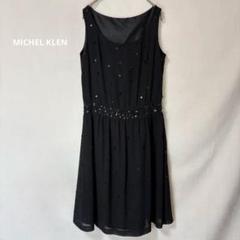 2025年最新】MICHEL KLEIN パーティードレスの人気アイテム