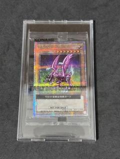 鑑定品PSA6】良品 ホーリーナイトドラゴン 初期 シークレット GB
