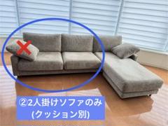 【blocco】ブロッコ ロータイプソファ (組み合わせ可)