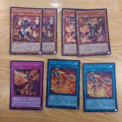 遊戯王 ヴォルカニック デッキパーツ 7枚セットのサムネイル