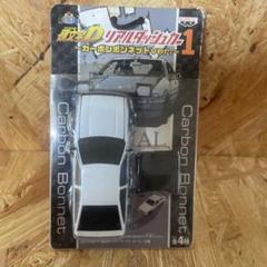【頭文字D】リアルダッシュカー5点セット Amazon.co.jp: 頭文字D リアルダッシュカー2～カスタムVer