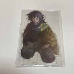 鬼滅の刃　柱稽古編リアルタイムカフェ　第一弾KV　アクリルスタンド　冨岡義勇 鬼滅の刃 柱稽古編リアルタイムカフェ 第一弾KVアクリルスタンド