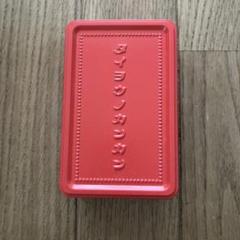 タイヨウノカンカン　空き缶